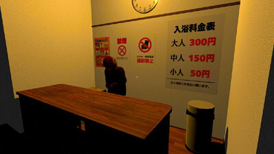 The Old Woman - Изображение 4