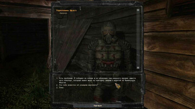 S.T.A.L.K.E.R.: Call of Pripyat - Как вступить в Долг - Изображение 1