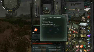 S.T.A.L.K.E.R. Кровь и пуля - Изображение 4