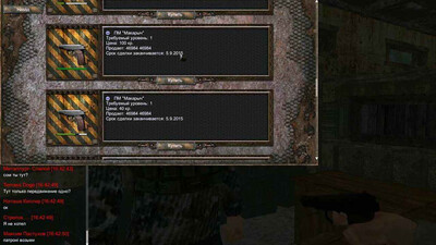 S.T.A.L.K.E.R. Кровь и пуля - Изображение 3