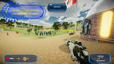 Pandamonia - Изображение 1