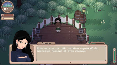 Shinehill - Изображение 4