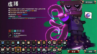 Ultimate Hero - Изображение 4