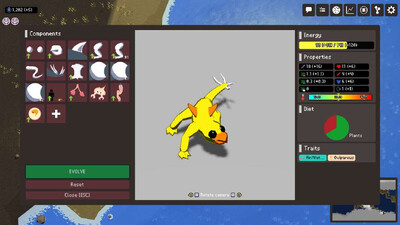 Planetary Life BETA - Изображение 3