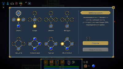 Chaos Caster - Изображение 4