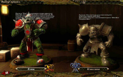 Blood Bowl - Chaos Edition - Изображение 1