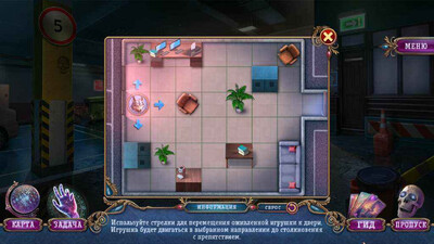 Мрачные летописи: Высшее колдовство - Изображение 2