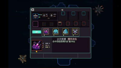 HeavensSea - Изображение 1