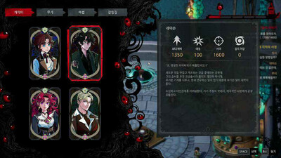 Eldritch Survivors - Изображение 2