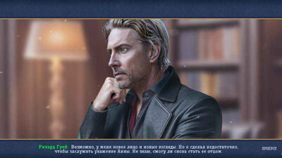 Мрачные летописи: Высшее колдовство - Изображение 3