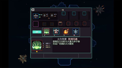 HeavensSea - Изображение 2