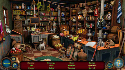 Mystery Trip - Изображение 4