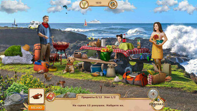 Дом на колесах: Путешествие по Америке - Изображение 1