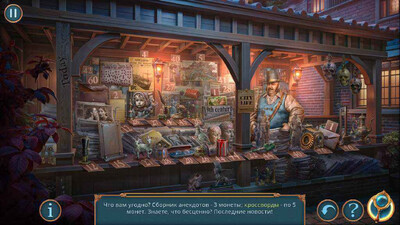 Детективный Клуб: Пропавшие во Мгле - Изображение 4