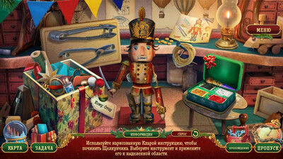 Рождественские истории 13: Клара и Путеводная Звезда - Изображение 3