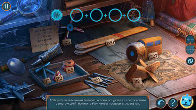 Детективный Клуб: Пропавшие во Мгле - Изображение 1