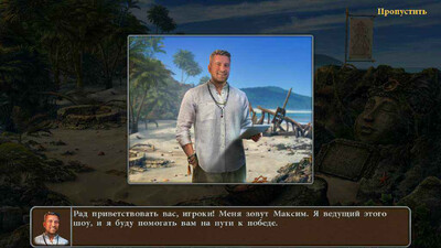 Искатели артефактов: Сезон 1 - Изображение 1