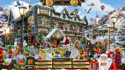 Рождественская Страна Чудес 15: Коллекционное издание - Изображение 2