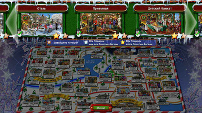 Рождественская Страна Чудес 15: Коллекционное издание - Изображение 1