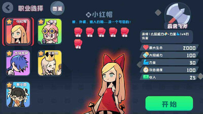 Black Fairy Tale - Изображение 4