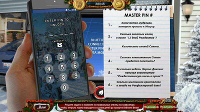 Рождественская Страна Чудес 15: Коллекционное издание - Изображение 3