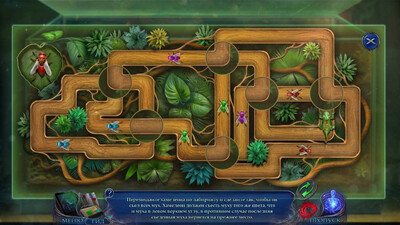 Невидимые страхи: Тьма внутри - Изображение 4