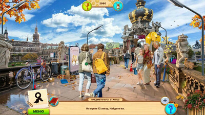 Большое приключение: Путешествие в Европу 11 - Изображение 2