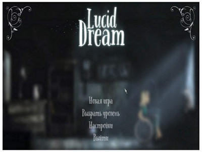 Lucid Dream - Изображение 1