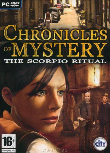 Мистические хроники: Ритуал скорпиона - Обложка