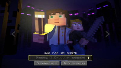 Minecraft: Story Mode - A Telltale Games Series. Episode 1-8 - Изображение 1