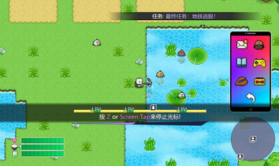 Lucky Zombie Survival - Изображение 3