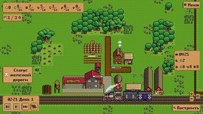 Iron Village - Изображение 2