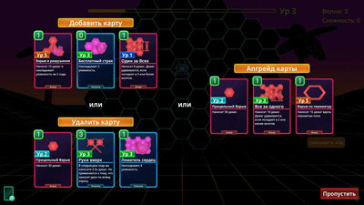 Hex Blast - Изображение 1
