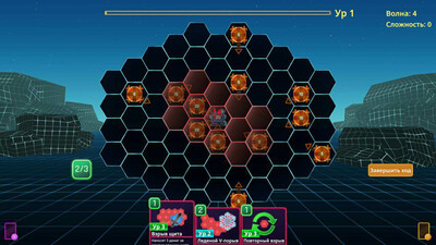 Hex Blast - Изображение 2
