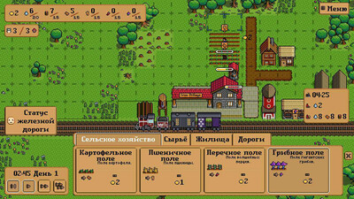 Iron Village - Изображение 3