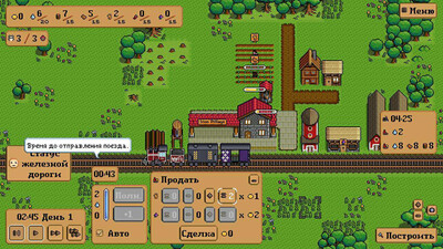 Iron Village - Изображение 1