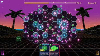 Hex Blast - Изображение 3