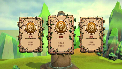 MagicCar of Delicious - Изображение 1