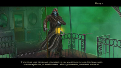 Поезд привидений: Духи Харона - Изображение 3