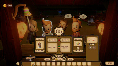 MagicCar of Delicious - Изображение 4