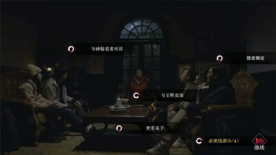 Mourningwood Lodge - Изображение 2