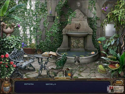 Призрачная усадьба: Зеркальный лорд - Изображение 1