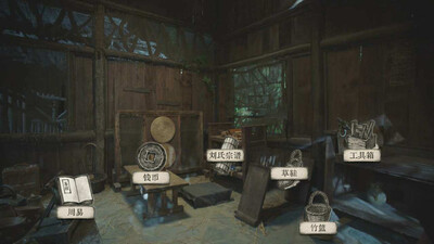 Restart ShuHan Dynasty: Origin - Изображение 4