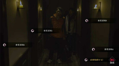 Mourningwood Lodge - Изображение 3