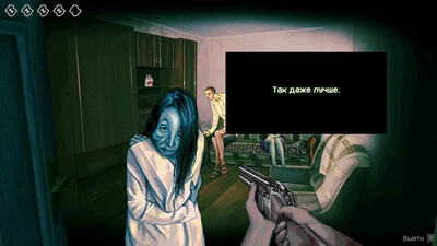 No, I'm not a Human - Изображение 1