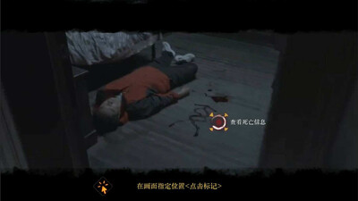 Mourningwood Lodge - Изображение 1