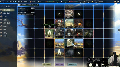 The Eastern Sacrifice - Изображение 4