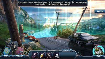 Охотники за тайнами: Таинственный городок - Изображение 3