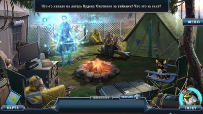 Охотники за тайнами: Таинственный городок - Изображение 2