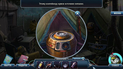 Охотники за тайнами: Таинственный городок - Изображение 4